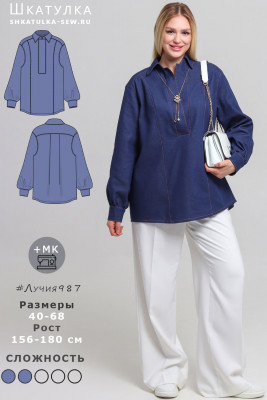 Выкройка рубашки Лучия987