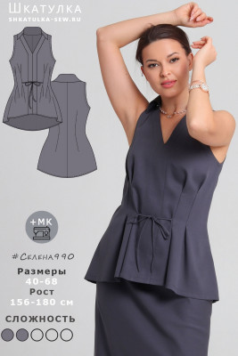 Выкройка топа Селена990