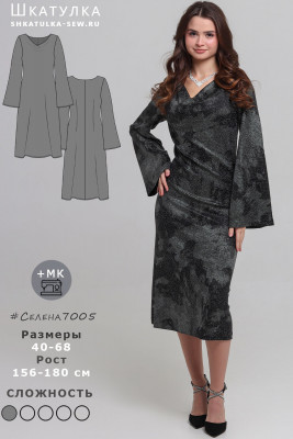 Выкройка платья Селена7005