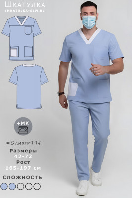 Выкройка хирургической рубашки Оливер996