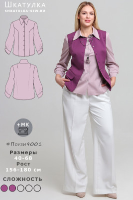 Выкройка блузки Поузи9001