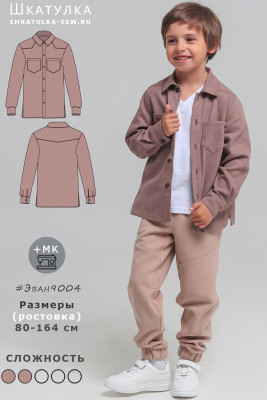 Выкройка рубашки Эван9004