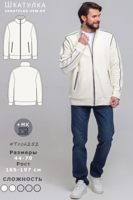 Выкройка куртки Трой252