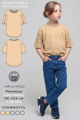 Выкройка футболки Флор9010