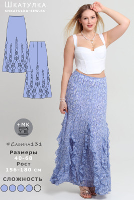 Выкройка юбки Сабина131