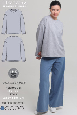 Выкройка лонгслива Оливия9035