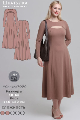 Выкройка платья Оливия7030