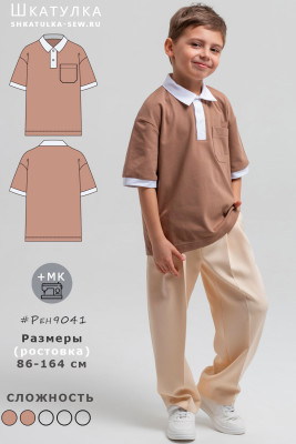 Выкройка футболки Рен9041