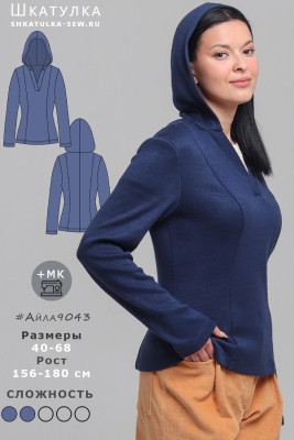 Выкройка лонгслива Айла9043