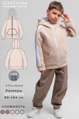 Выкройка толстовки Рен9044