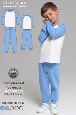 Выкройка детской пижамы KK221012