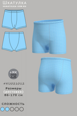 Выкройка трусиков для мальчика KU021012
