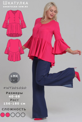 Выкройка женской туники с воланами WT201020
