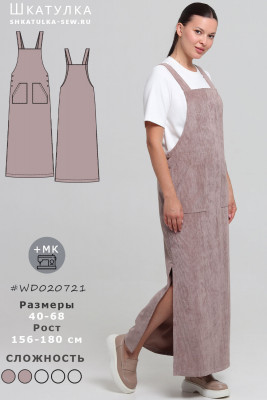 Выкройка женского джинсового сарафана WD020721