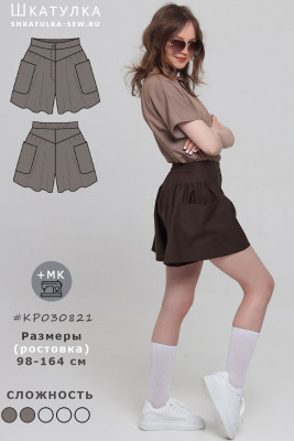 Выкройка детских шорт KP030821