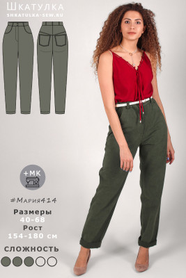 Выкройка джинсов Мария414