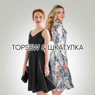 Важная новость: слияние Topsew и Шкатулки