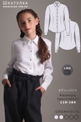 Выкройка классической блузки для девочки Эрин504