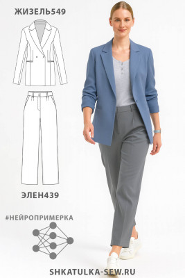 Выкройка брюк Элен439