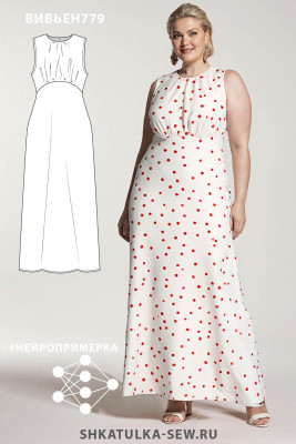 Выкройка платья Вивьен779