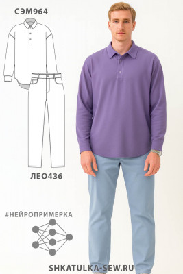 Выкройка рубашки Сэм964