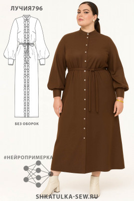 Выкройка платья Лучия796