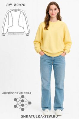 Выкройка толстовки Лучия976