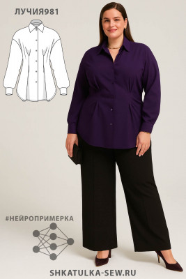 Выкройка блузки Лучия981