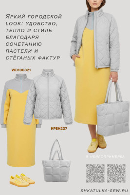 Выкройка платья полуреглан WD100821